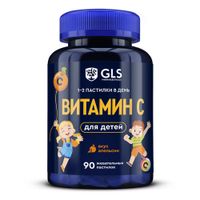 Витамин С для детей вкус апельсина GLS пастилки мармеладные жевательные 2г 90шт