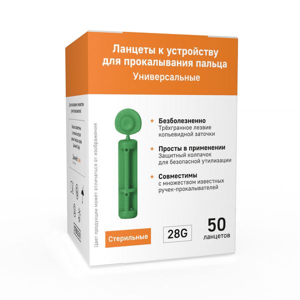 Ланцеты к устройству для прокалывания пальца универсальные стерильные 28G 50шт 233₽