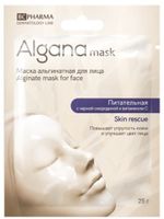 Маска Algana Альгана Skin Rescue альгинат. для лица питательная со смородиной и витамином С 25 г