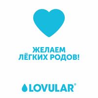 Трусы для рожениц lovular одноразовые 3шт р.L миниатюра фото №2