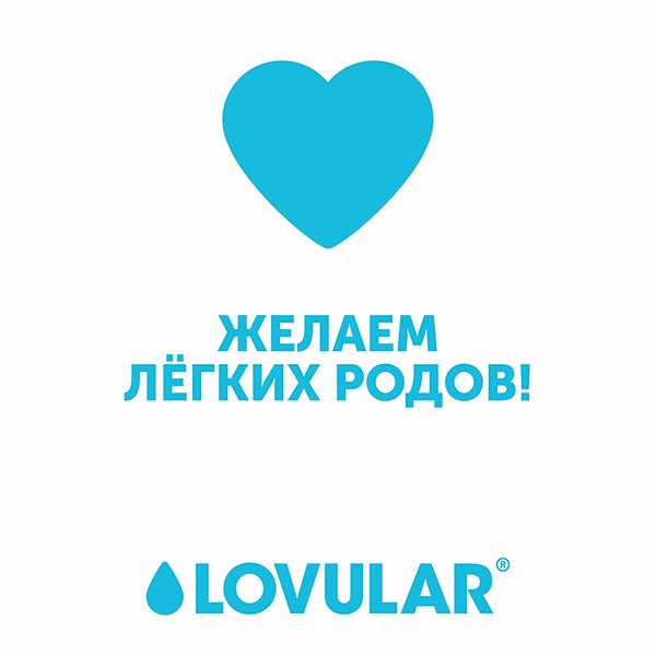 Трусы для рожениц lovular одноразовые 3шт р.L фото №2