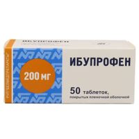 Ибупрофен таблетки п/о плен. 200мг 50шт, миниатюра фото №18