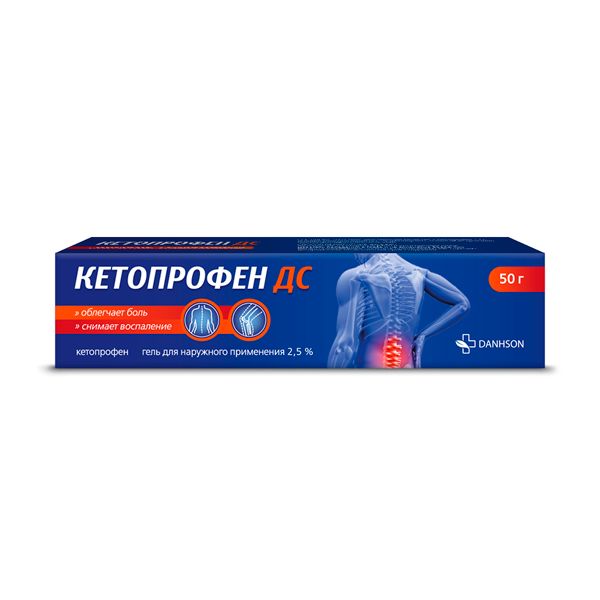 Кетопрофен гель для наружного применения 2,5% 50мл  фото №3