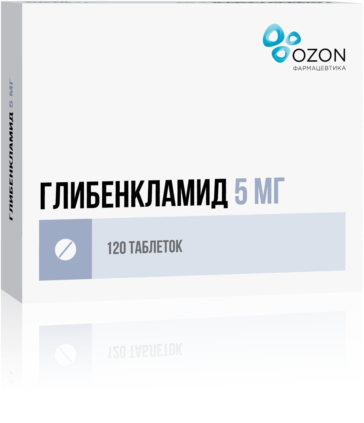 Глибенкламид таблетки 5мг 120шт - купить в Москве лекарство Глибенкламид  таблетки 5мг 120шт, официальная инструкция по применению