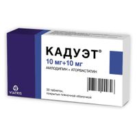 Кадуэт таблетки п/о плен. 10мг+10мг 30шт