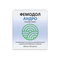 Фемодол Андро Витамер капсулы 540мг 60шт