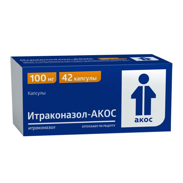 Купить Итраконазол-Акос капсулы 100мг 42шт, ЗАО Биоком