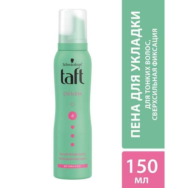Пена объем для тонких волос сверхсильной фиксации Taft 150мл
