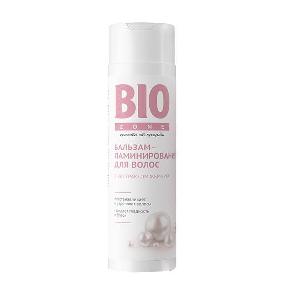 Бальзам-ламинирование для волос с экстрактом жемчуга BioZone/Биозон 250мл маска для волос с коллагеном и маслом авокадо biozone биозон 250мл
