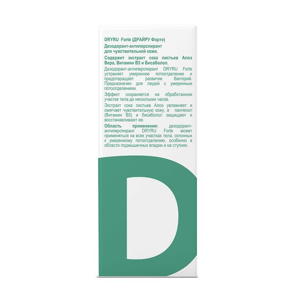 Дезодорант для чувствительной кожи Форте Dry Ru/Драй Ру 50мл фото №3