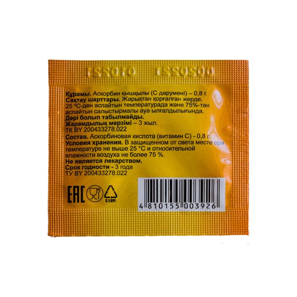 Витамин С Экзон порошок для приг. раствора для приема вн. 0,8г 30шт фото №2