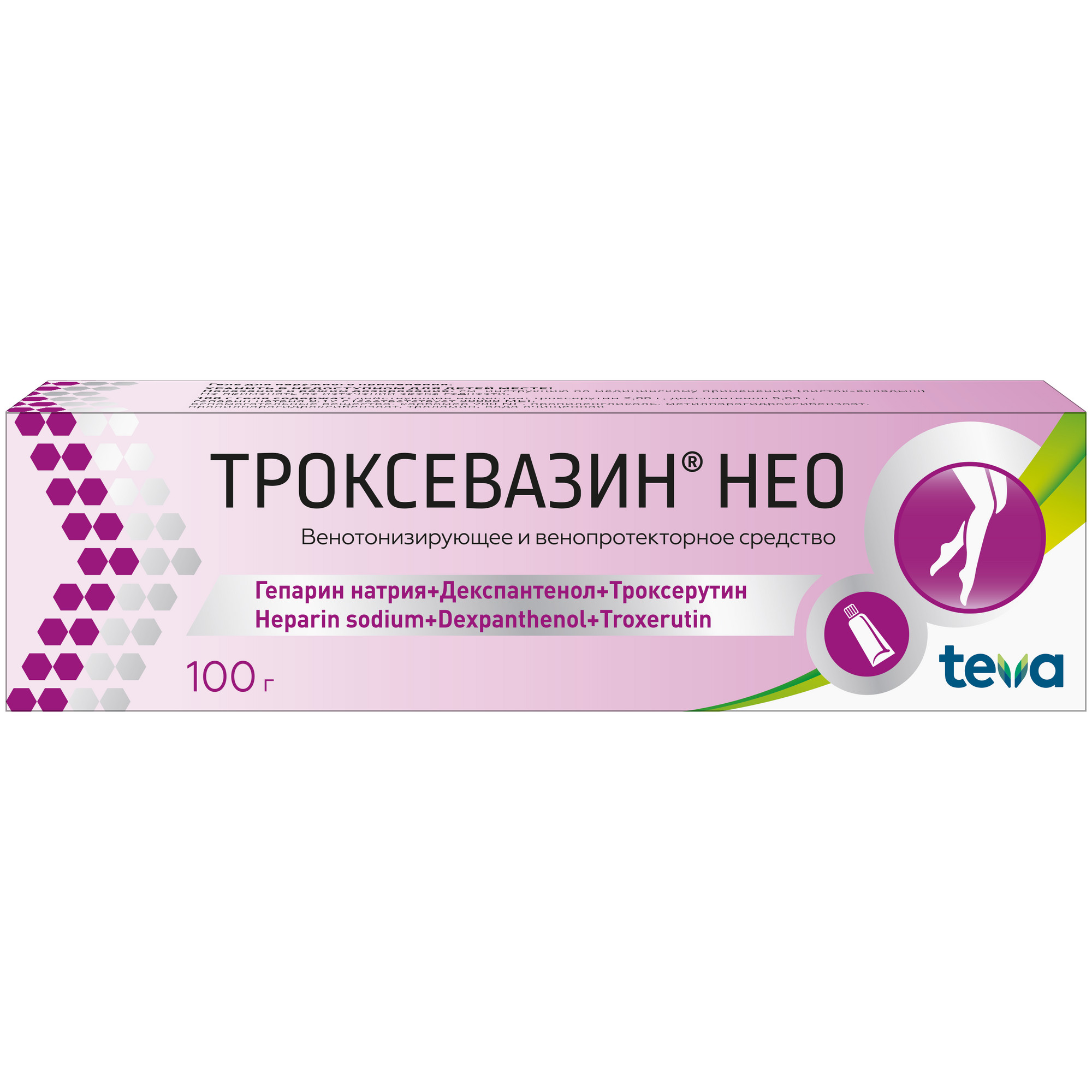 Троксевазин Нео. Троксевазин гель. Троксевазин и его аналоги. Аналоги Троксевазина геля.