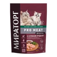 Корм сухой для беременных, кормящих кошек и для котят в возрасте от 1 до 4 мес. с куриной грудкой Pro Meat Мираторг 40г