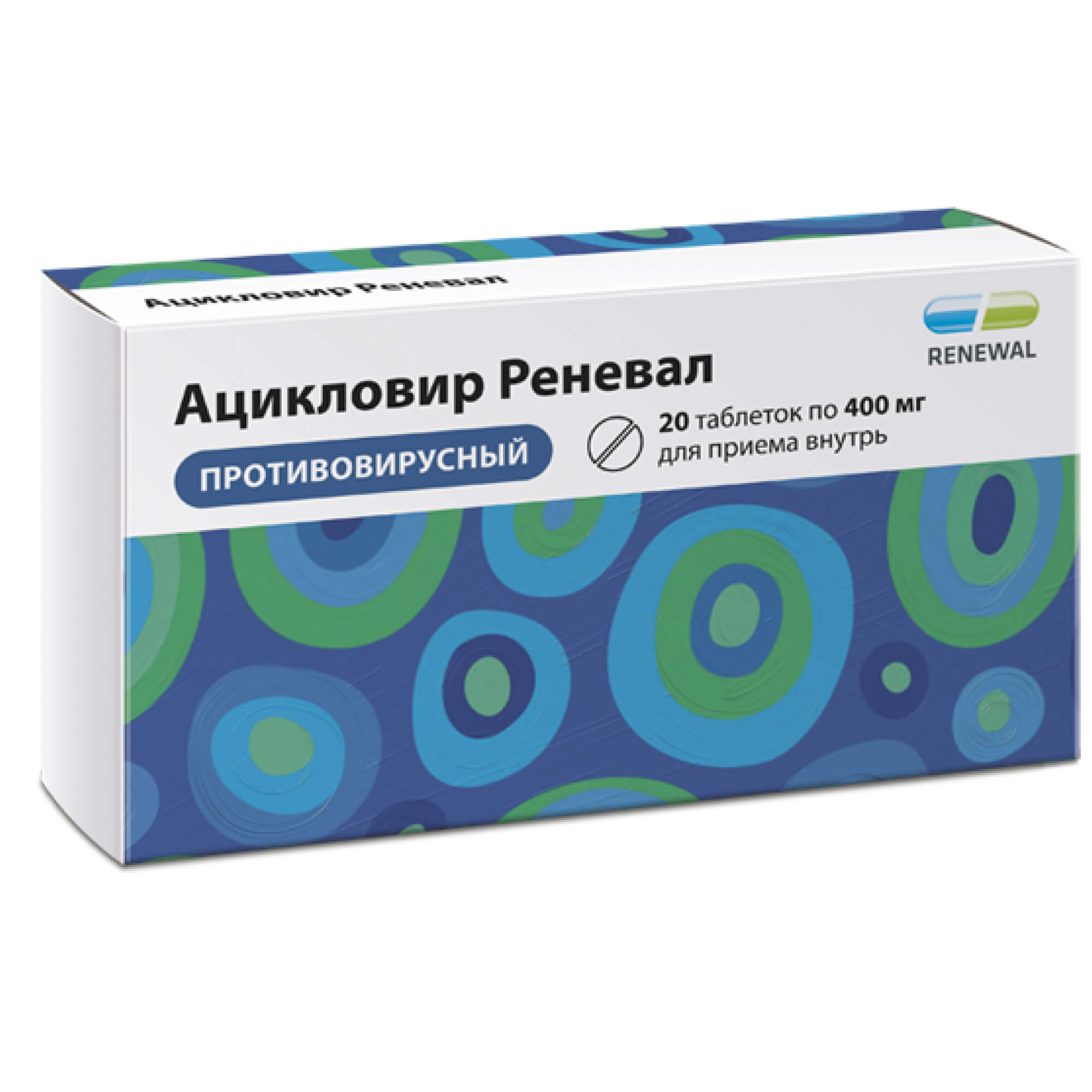 Реневал. Ацикловир реневал таблетки 400 мг, 20 шт.. Ацикловир реневал ТБ 200мг n20. Ацикловир реневал 200. Ацикловир Велфарм 400 мг.