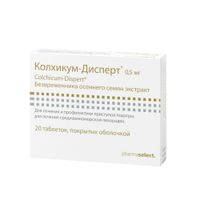 Колхикум-дисперт таблетки п/о 0,5мг 20шт, миниатюра