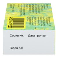 Тавегил таблетки 1мг 10шт миниатюра фото №8