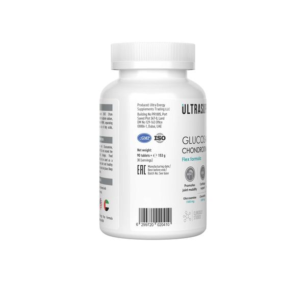 Глюкозамин+Хондроитин+МСМ комплекс UltraSupps/Ультрасаппс таблетки 90шт фото №4