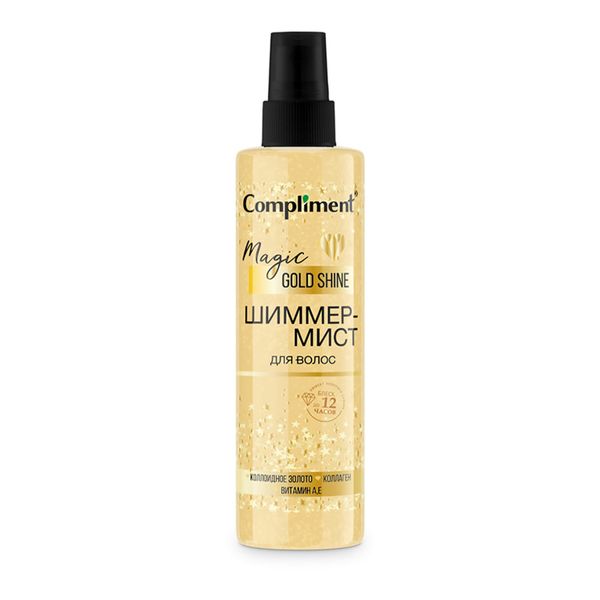 Шиммер-мист для волос Magic gold shine Compliment/Комплимент 200мл beas мист для тела и волос body