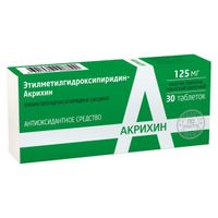 Этилметилгидроксипиридин-Акрихин таблетки п/о плен. 125мг 30шт миниатюра фото №3