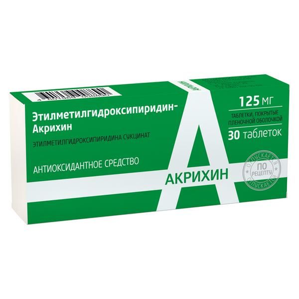 Этилметилгидроксипиридин-Акрихин таблетки п/о плен. 125мг 30шт фото №3