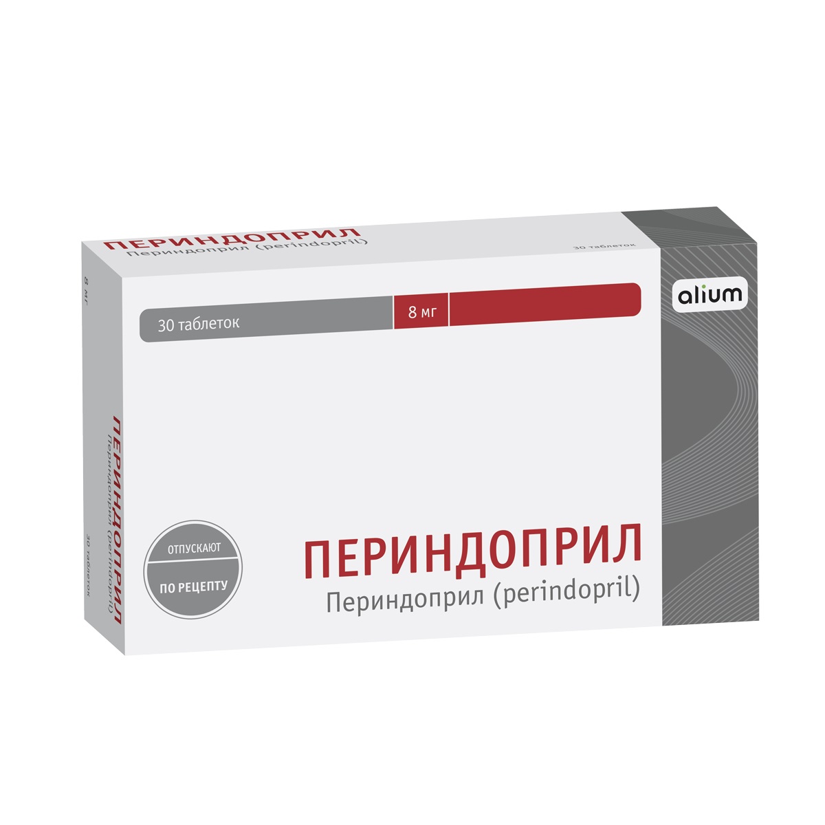 Периндоприл таблетки 8мг 30шт - купить в Москве лекарство Периндоприл  таблетки 8мг 30шт, официальная инструкция по применению