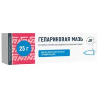 Гепариновая мазь для наружного применения 25г, миниатюра фото №26