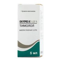 Окупрес-Е капли глазные 0,25% 5мл, миниатюра