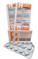 Янтарная кислота Квадрат-С таблетки 0,5г 20шт, миниатюра фото №8