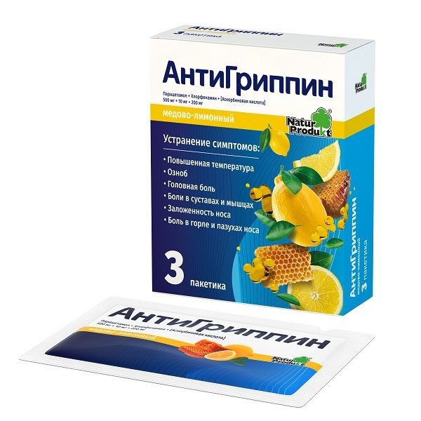 Антигриппин мед-лимон порошок для приг. раствора для приема вн. 5г 3шт фото №2