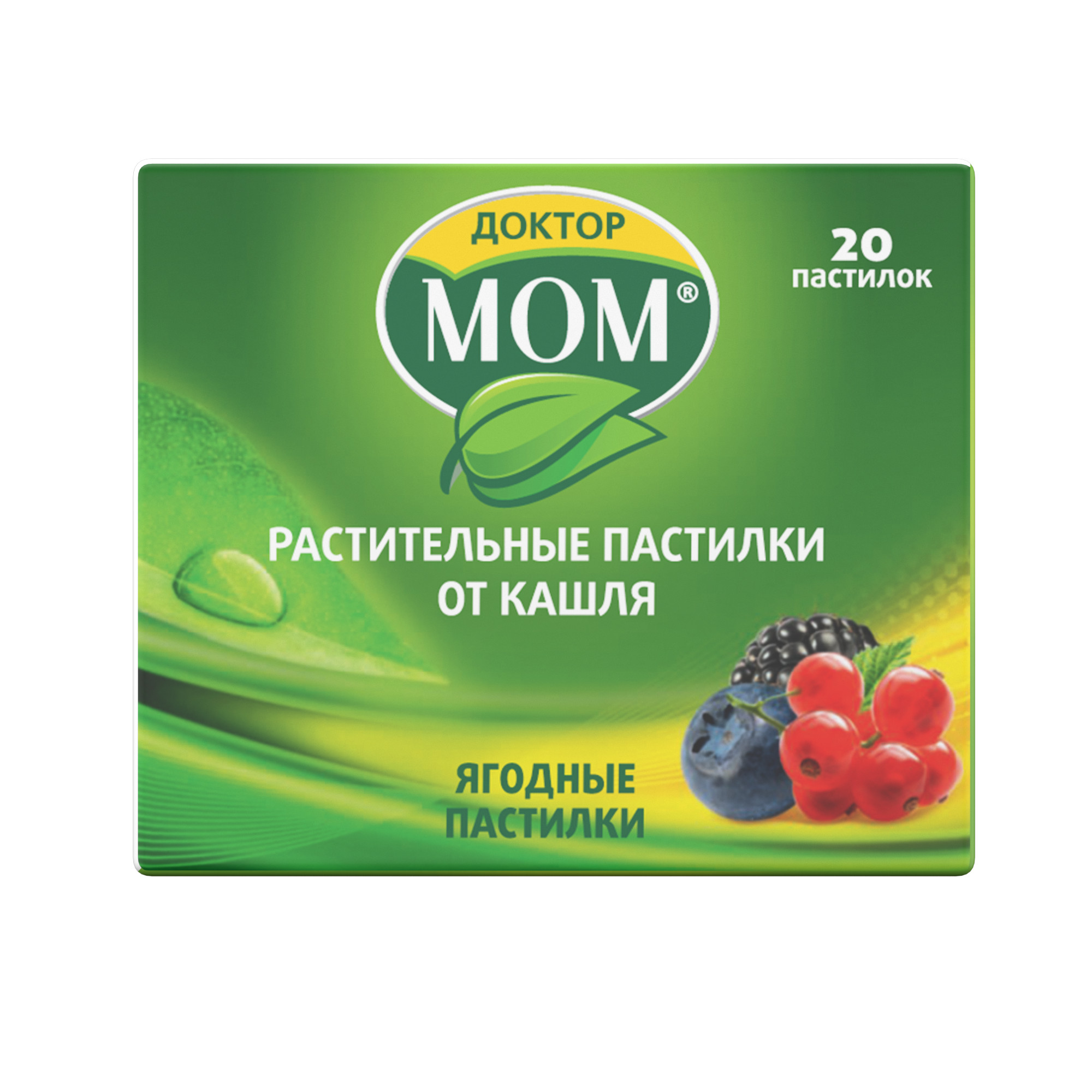 Доктор Мом ягоды пастилки для рассасывания 20шт - купить лекарство в Москве  с экспресс доставкой на дом, официальная инструкция по применению