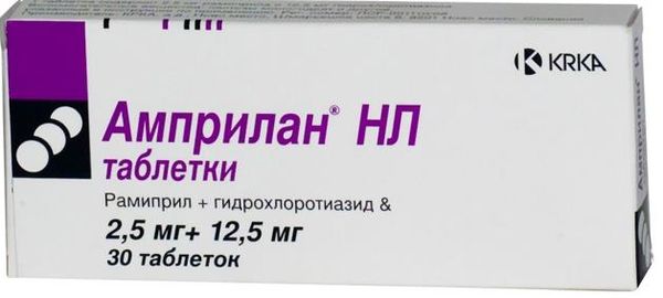 Амприлан НЛ таблетки 2,5мг+12,5мг 30шт амприлан таб 5мг 30