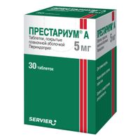Престариум А таблетки п/о плен. 5мг 30шт