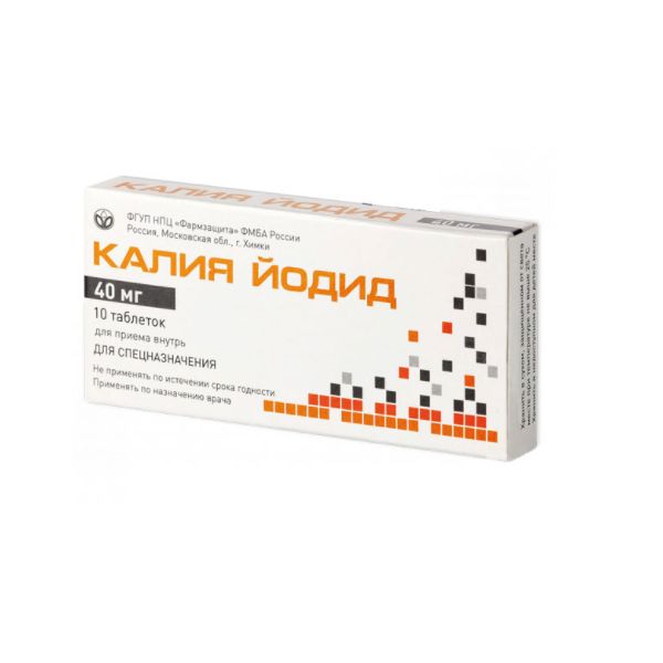 Йодистый Калий Купить В Аптеке