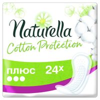Ежедневные прокладки Naturella/Натурелла Cotton Плюс с Защитой Хлопка, 24 шт.