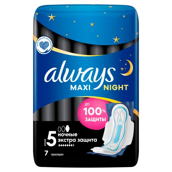 Прокладки гигиенические с крылышками Maxi Secure Night Extra Always/Олвейс 7шт фото №8
