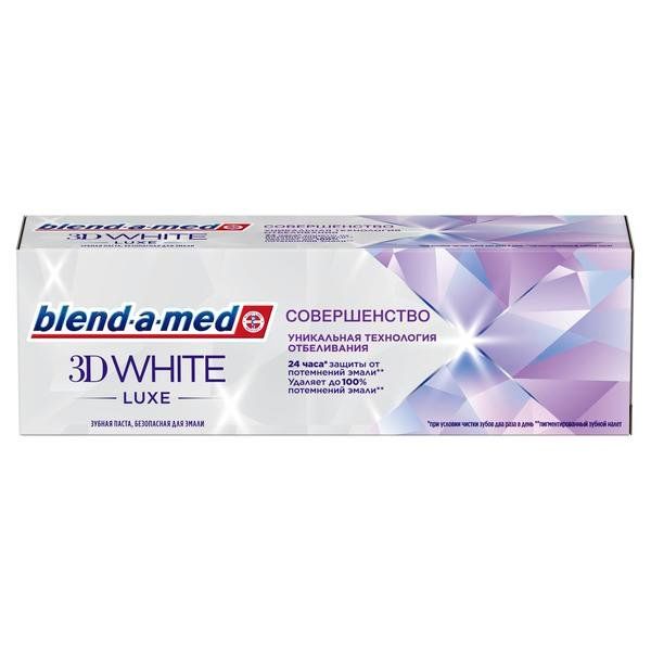 Паста зубная Blend-a-med/Бленд-а-мед 3D White Luxe Совершенство 75мл фото №3