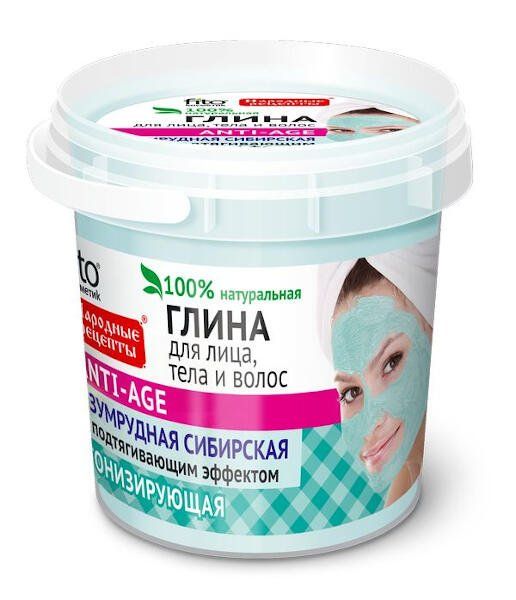Глина изумрудная для лица, тела и волос очищающая Сибирская Народные рецепты fito косметик 155мл
