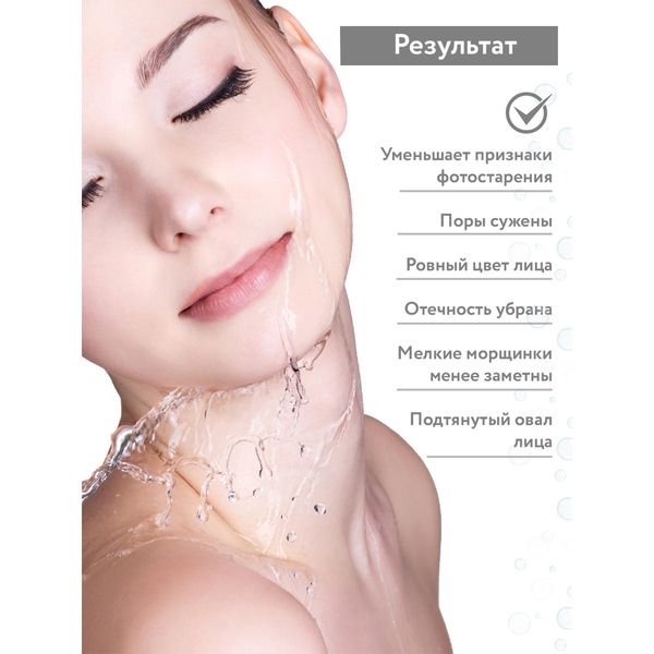 Набор карбокситерапия для жирной кожи лица CO2 Oily Skin Set Aravia Professional/Аравия 150мл 3шт фото №8