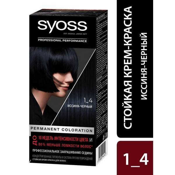 Краска для волос 1-4 Иссиня-черный Syoss/Сьосс 115мл syoss краска для волос иссиня черный 1 4