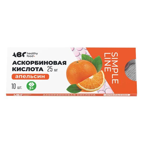 Аскорбиновая кислота вкус апельсина Abc Healthy Food таблетки 25мг 10шт аскорбиновая к та бад крутка с сахаром таб 25мг 10