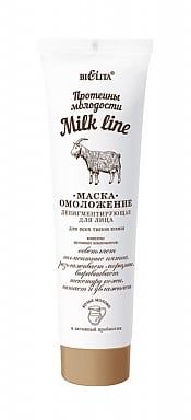 Маска-омоложение для лица депигментирующая Протеины молодости Milk Line Белита 100мл маска для лица белита milk line депигментирующая 100 мл