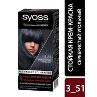 Краска для волос 3-51 Серебристый угольный Syoss/Сьосс 115мл