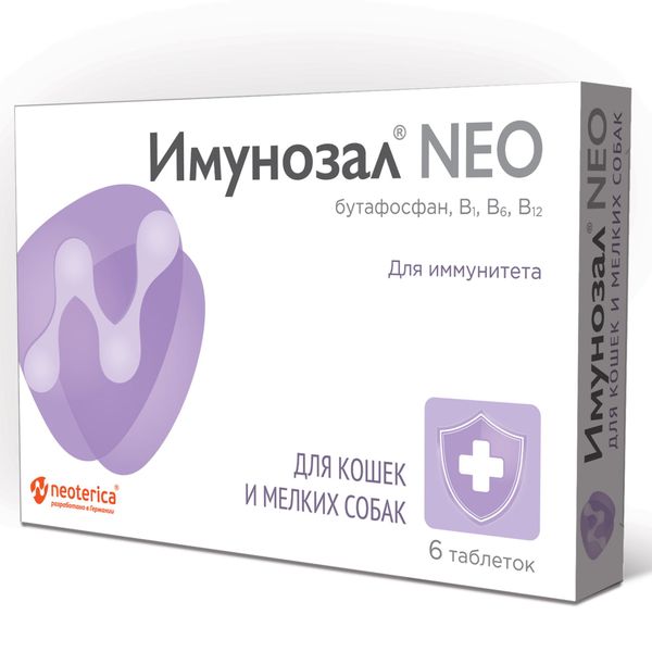 таблетки для кошек и мелких собак neoterica имунозал neo 6 табл Имунозал Neo для кошек и мелких собак таблетки 6шт