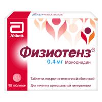 Физиотенз таблетки п/о плен. 0,4мг 98шт