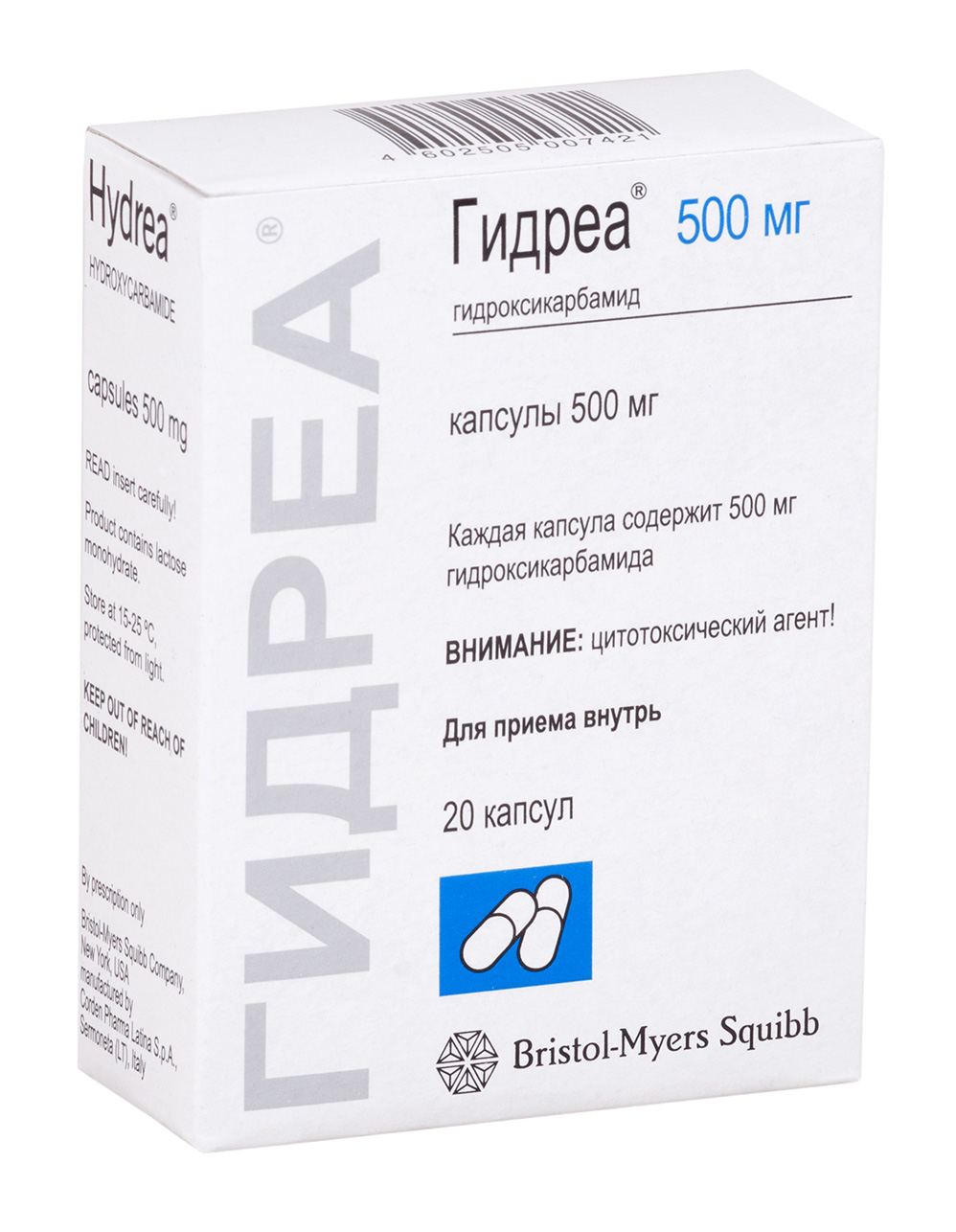 Гидреа аналоги. Гидреа капс 500. Гидреа капс 500мг n20. Гидреа Гидроксикарбамид. Гидреа капсулы 500мг n20.