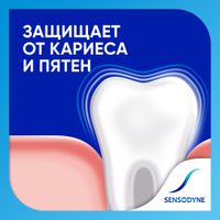 Паста зубная Sensodyne/Сенсодин F с фтором туба 75мл миниатюра фото №9