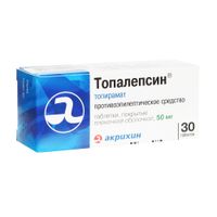 Топалепсин таблетки п/о плен. 50мг 30шт