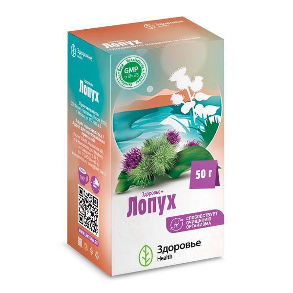 Фиточай лопух Health Здоровье пачка 50г