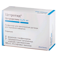 Цетротид+р-ль лиофилизат для приг. раствора для п/к введ. 0,25мг 7шт