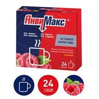 АнвиМакс вкус малины порошок для приг. раствора для приема внутрь саше 5г 24шт